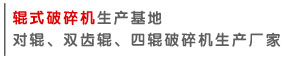 輥式草莓视频污在线观看生產廠家