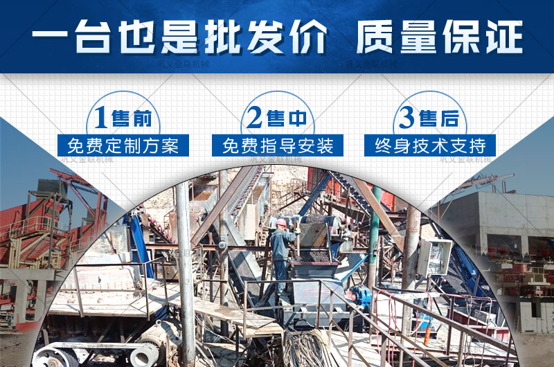 哪個廠家石子草莓视频IOS官网靠譜，大型石子草莓视频IOS官网多少錢一台？