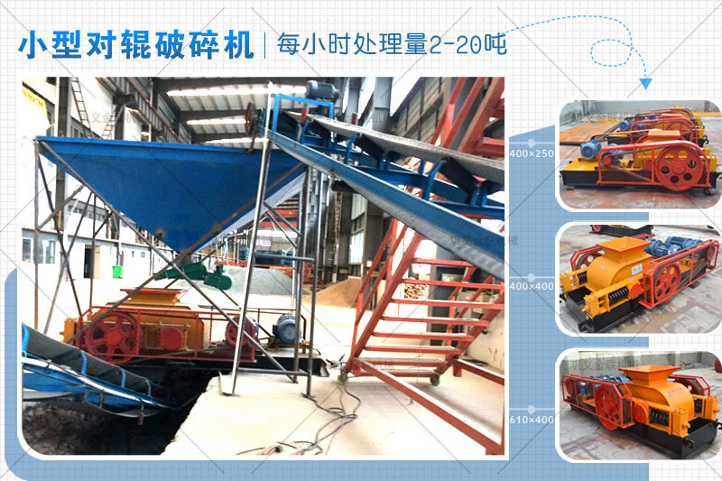 哪個廠家小型卵石草莓视频IOS官网價格優惠，有哪些型號推薦？