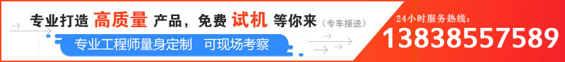 日產100噸卵石草莓视频污在线观看價格是多少，哪個廠家服務好？