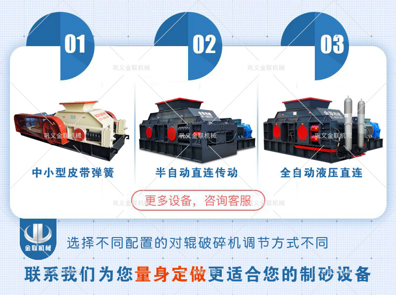 液壓對輥草莓视频IOS官网型號參數、市場價位多少？