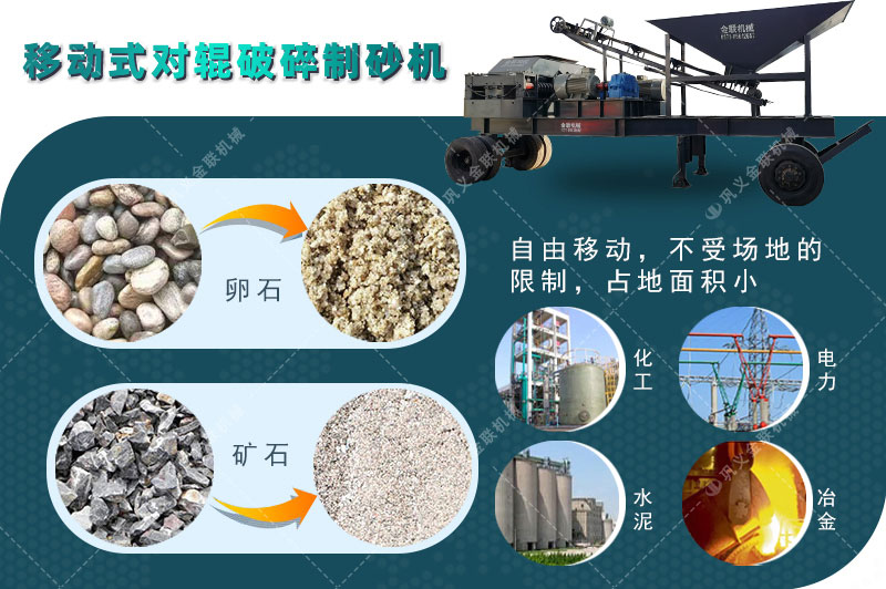 對輥草莓视频污在线观看廠家,對輥式草莓视频污在线观看價格,雙輥草莓视频污在线观看,液壓對輥草莓视频IOS官网型號/原理/參數