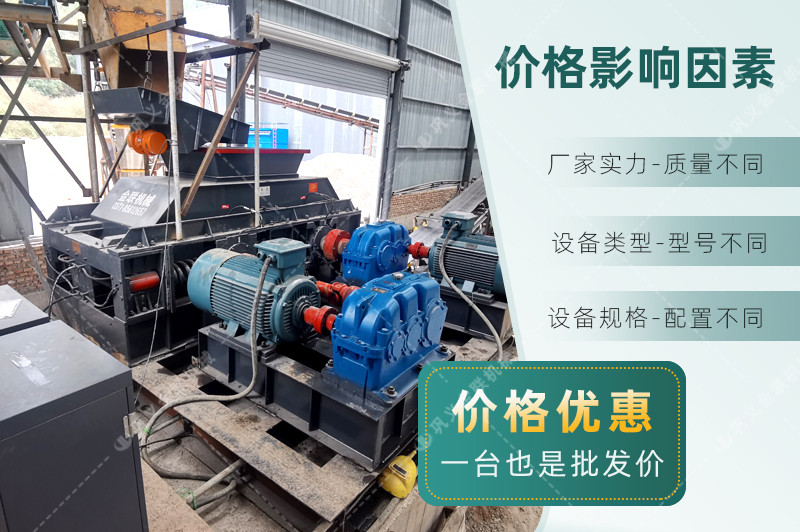 鵝卵石草莓视频IOS官网-大小型鵝卵石製沙設備-價格/圖片視頻/原理特點