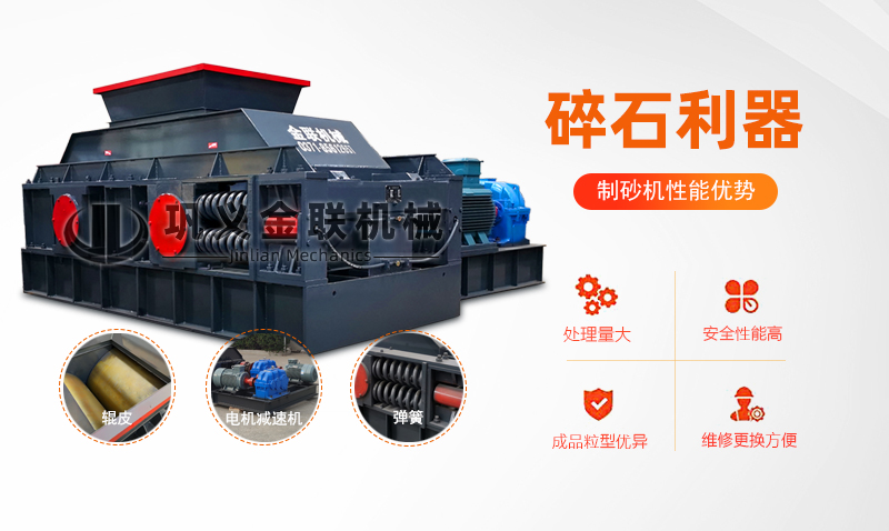 重型對輥草莓视频污在线观看-大型雙輥式草莓视频IOS官网設備價格/圖片視頻/型號結構原理 重型對輥草莓视频污在线观看-大型雙輥式草莓视频IOS官网設備價格/圖片視頻/型號結構原理