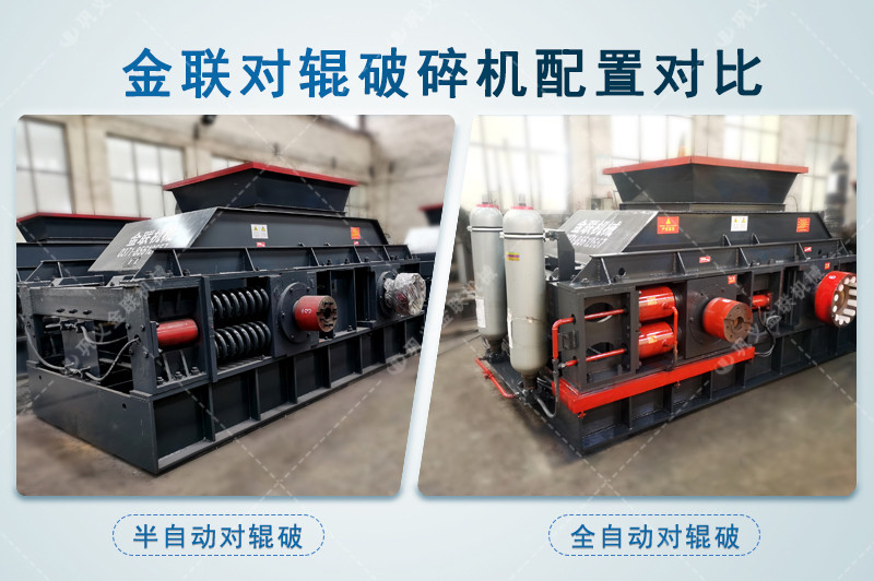 玄武岩草莓视频IOS官网-玄武岩製砂效果好嗎-大小型製沙機價格
