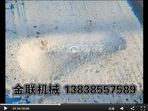 石英砂試機視頻－四輥草莓视频污在线观看